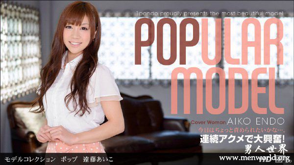 远藤爱子nbsp远藤爱子出单至今的作品番号封面合集大全