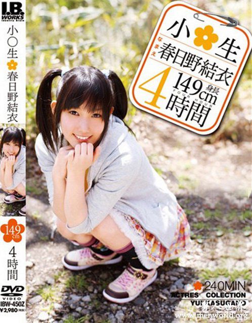 春日野结衣nbsp春日野结衣出道至今的作品番号封面合集大全
