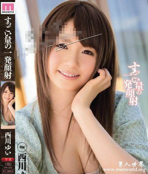 西川结衣番号nbsp西川结衣图文简介及作品番号封面合集大全