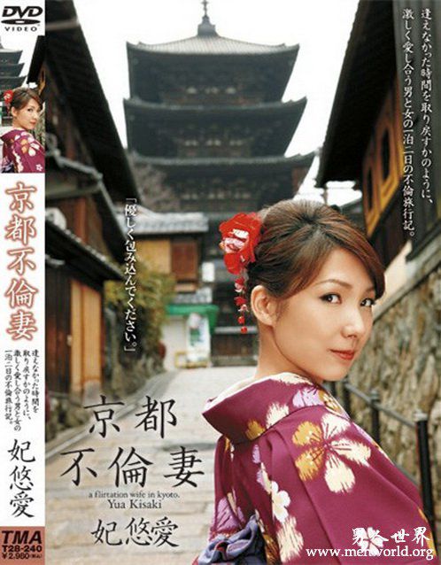 妃悠爱番号nbsp妃悠爱长泽杏奈出道至今的作品番号封面合集