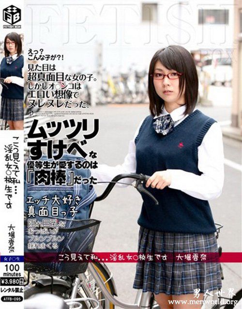 大堀香奈番号封面nbsp大堀香奈出道至今的作品番号封面