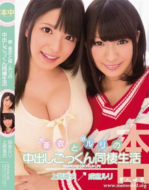 成宫琉璃番号封面nbsp成宫琉璃成宮出道作品番号封面合集