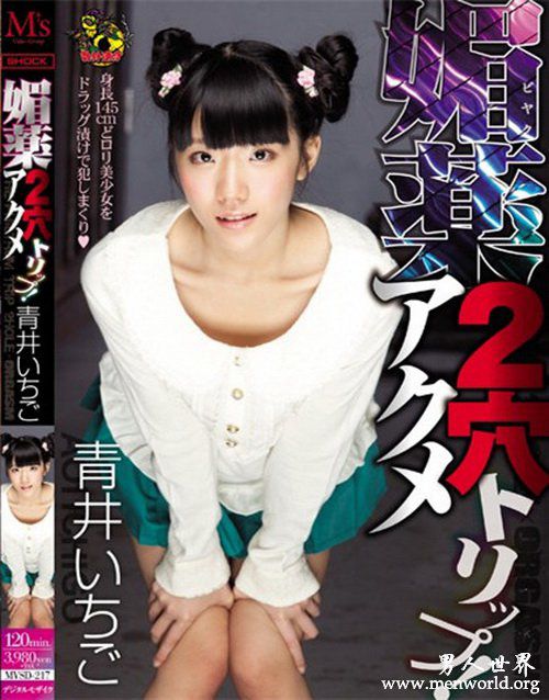 青井草莓番号封面nbsp青井草莓出道至今的作品番号封面合集