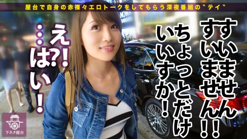 安田真緒