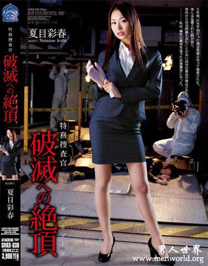 夏目彩春原更纱合集nbsp夏目彩春原更纱出道至今的作品番号封面合集