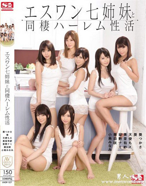 奥田咲SakiOkuda番号nbsp奥田咲SakiOkuda出道至今作品番号封面合集