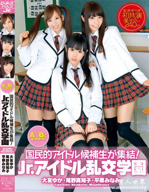 尾野真知子封面nbsp尾野真知子出道至今的作品番号封面合集