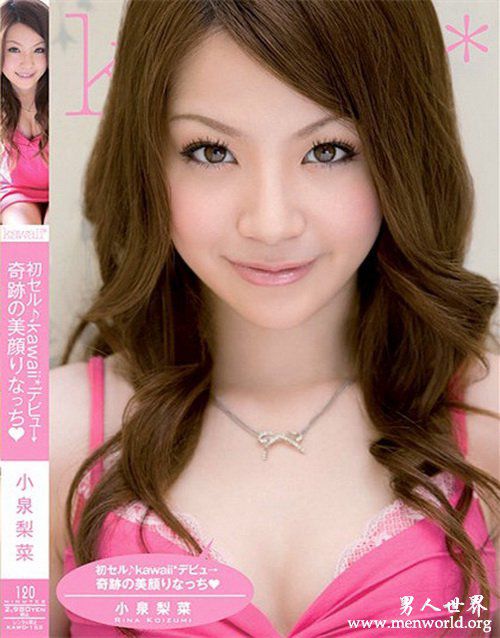 小泉梨菜番号封面nbsp小泉梨菜RinaKoizumi出道至今的作品番号封面合集