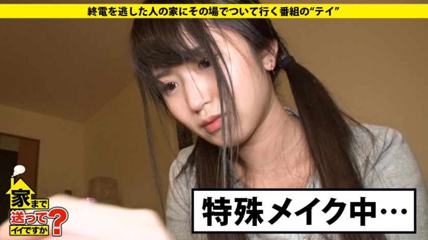 F罩杯的20岁女仆番号277DCV050