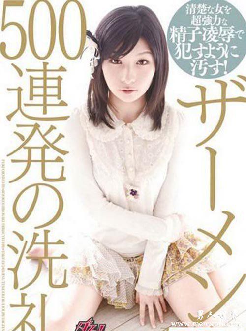 弘前亮子nbsp弘前亮子出道至今的作品番号封面合集大全