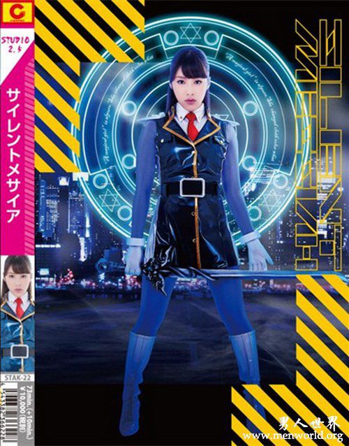 春原未来作品nbsp春原未来出道至今作品番号封面合集