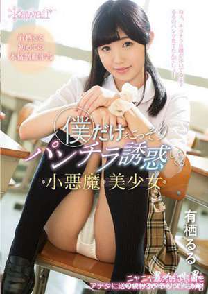 AF769有栖2018最新作品番号封面合集