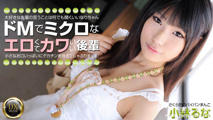 叶月星美番号列表nbsp小林叶月星美作品番号封面及番号列表大全