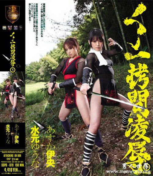 川奈舞番号封面nbsp川奈舞飞鸟伊央出道至今的作品番号封面合集