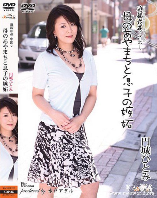 新垣里子nbsp新垣里子出道至今的作品番号封面合集大全