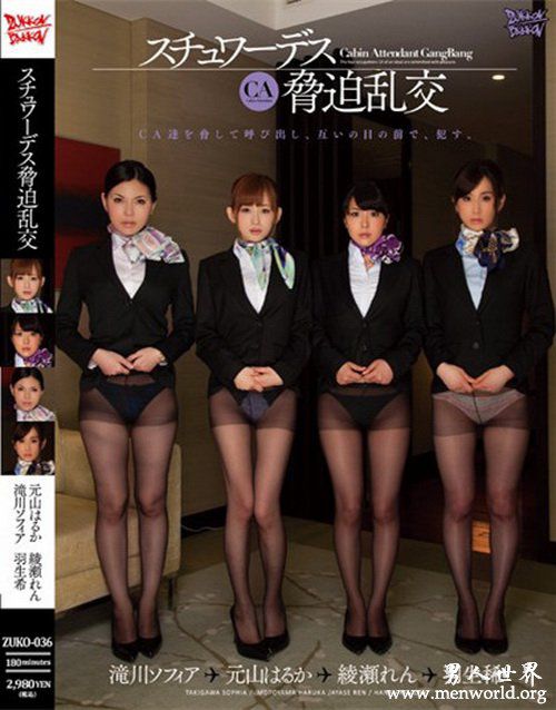 元山晴香番号封面nbsp元山晴香出道作品番号封面合集大全