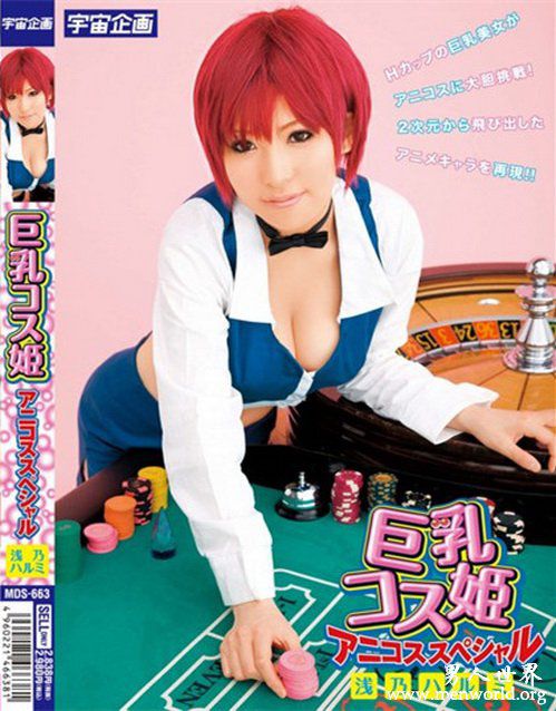 浅乃晴美nbsp浅乃晴美出道至今的作品番号封面合集大全