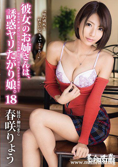 ABP790资料简春咲春咲涼2019最新作品番号封面春咲春咲涼作品大全