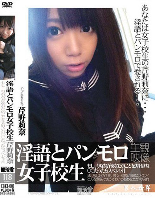 芹野莉奈番号封面nbsp芹野莉奈出道至今的作品番号封面合集