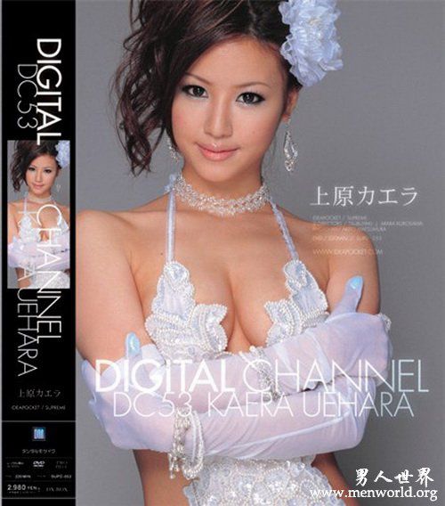 上原kaera上原番号nbsp上原kaera上原出道作品番号封面大全