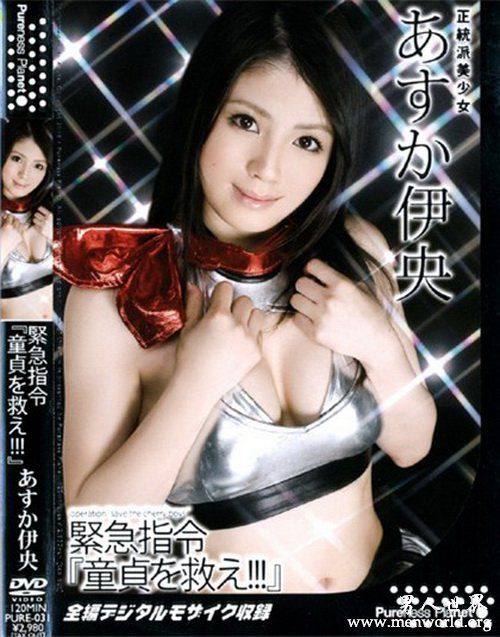 川奈舞番号封面nbsp川奈舞飞鸟伊央出道至今的作品番号封面合集