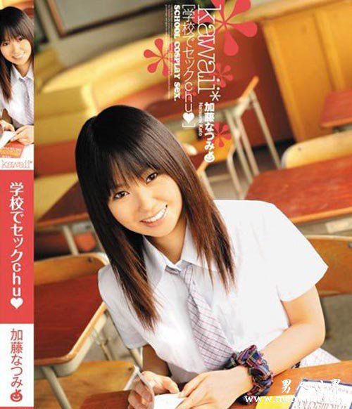 加藤夏美nbsp加藤夏美出道至今的作品番号封面合集大全