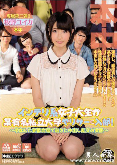 KRND037资料简介板野板野由花2018最新作品番号封面板野板野由花作品大全