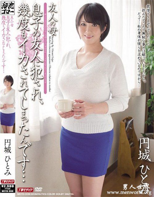 新垣里子nbsp新垣里子出道至今的作品番号封面合集大全