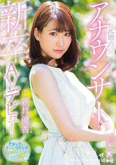 PRED126资料简新井優香2019最新作品番号封面新井優香作品大全