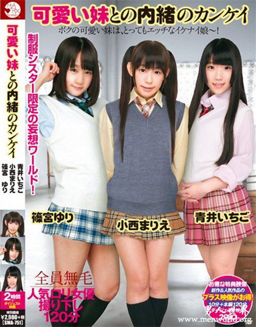 青井草莓番号封面nbsp青井草莓出道至今的作品番号封面合集