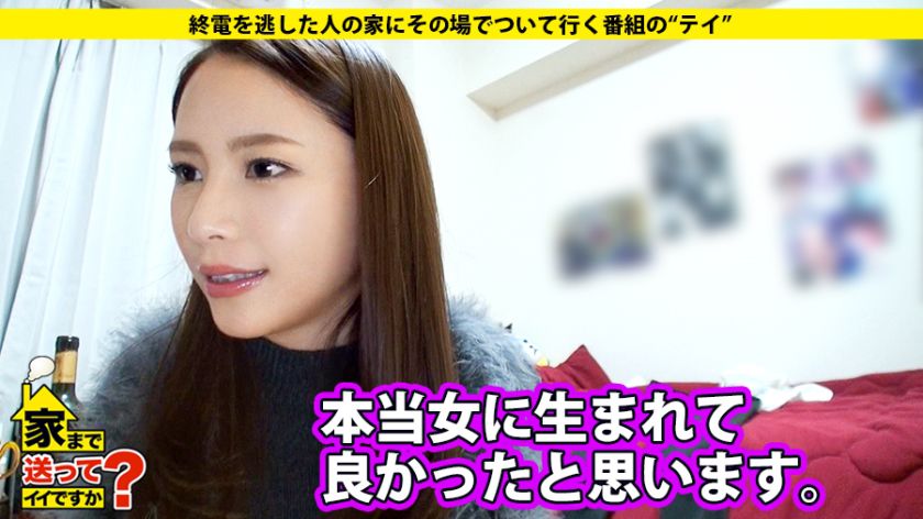 26岁的销售员番号277DCV046
