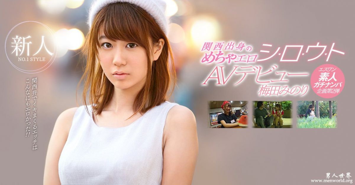 SNIS881封面与中文介梅田梅田实出道至今的作品番号封面合集