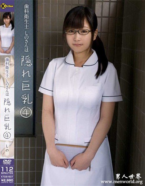 田中志乃nbsp田中志乃出道至今的作品番号封面合集大全