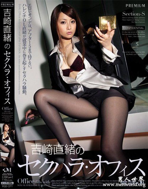 吉崎直绪nbsp吉崎直绪出道至今的作品番号封面合集大全