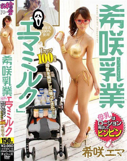 希咲nbsp希咲艾玛出道至今的作品番号封面合集大全