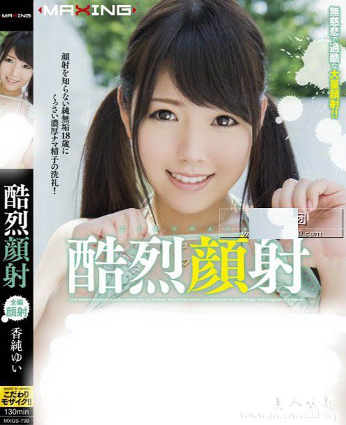 香纯唯nbsp香纯唯出道至今的作品番号封面合集大全