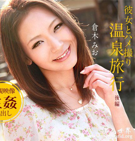 仓木美绪番号nbsp仓木美绪出道至今的作品番号封面合集大全