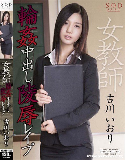 古川伊织番号封面nbsp古川伊织出道至今作品番号封面合集