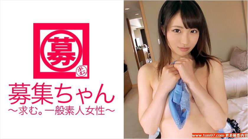 20岁的女大学