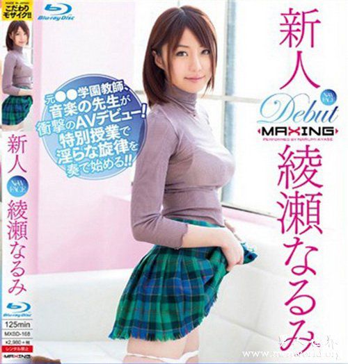 绫濑成美绫瀬番号封面nbsp绫濑成美绫瀬出道至今的作品番号封面