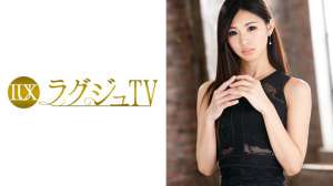 中西丽美番号259LUXU636