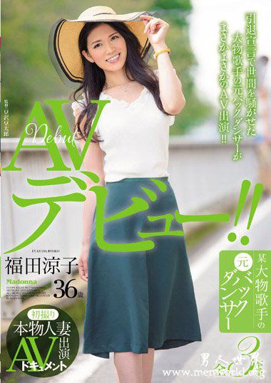 TEM069资料简介福田涼子2018最新作品番号封面福田涼子作品大全