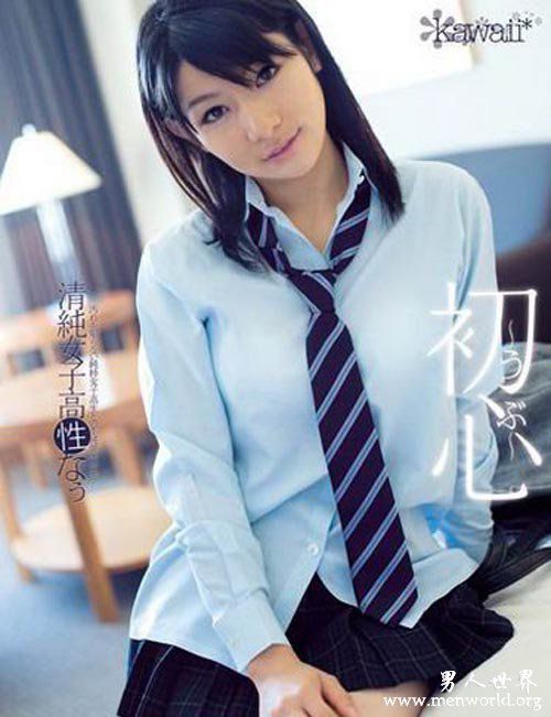 弘前亮子nbsp弘前亮子出道至今的作品番号封面合集大全