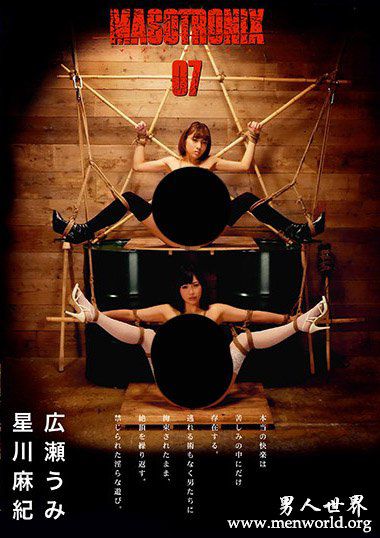 BKBK013资料简広瀬廣瀨海2019最新作品番号封面広瀬廣瀨海作品大全