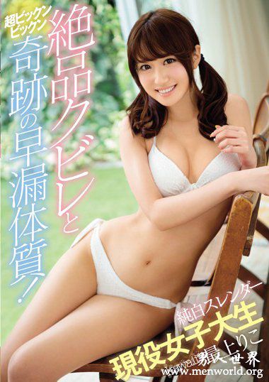 KAWD86最上最上莉子最新作品番号封面合集