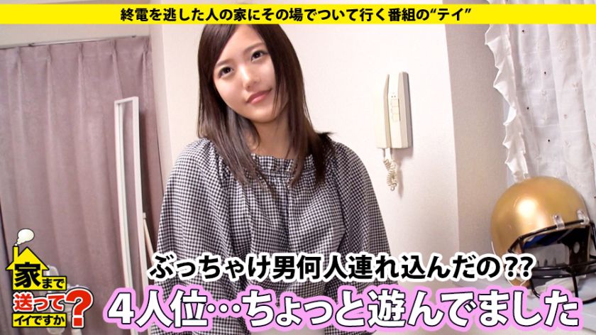 20歳大学生某名門大学番号277DCV101