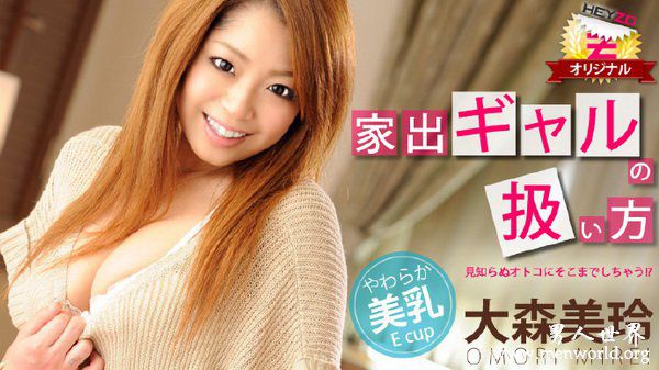 大森美玲番号封面nbsp大森美玲出道至今的作品番号封面合集大全