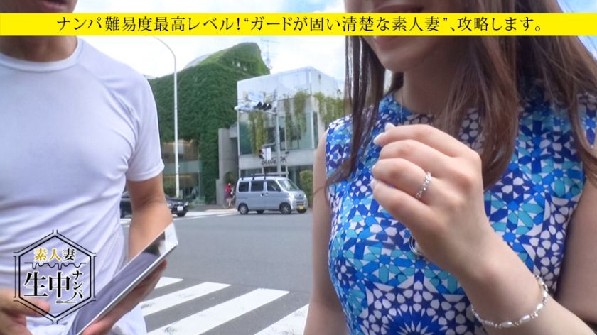 素人妻生中番号300MIUM307