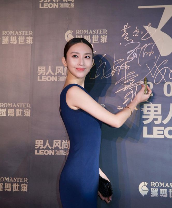 张俪性感美胸高清活动照
