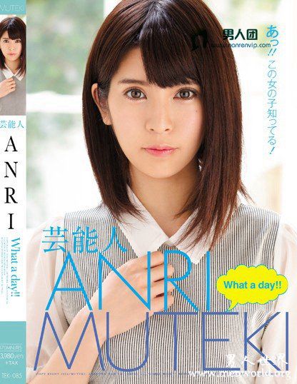 MIDE417封面与中文介ANRI坂口杏里出道至今的作品番号封面合集